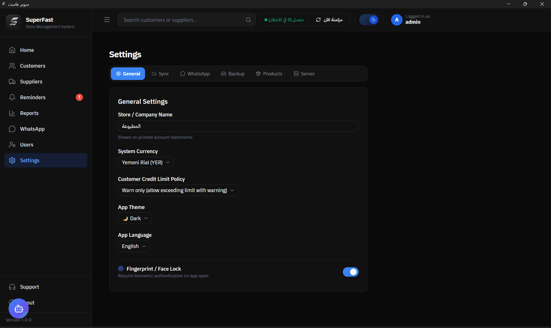SuperFast settings